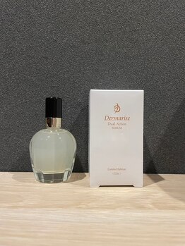 グローアップ(Glow up)/女優さん・宝ジェンヌ愛用美容液