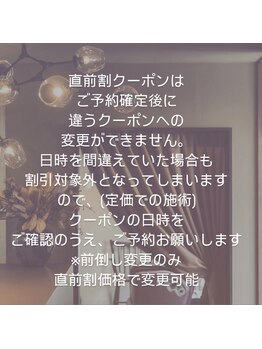 リジョーナ 一宮店(Lijona)/
