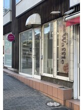 サクラ(Sakura)/高輪サロンの入口