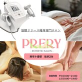 プレリー 麻布十番店(PRERY)