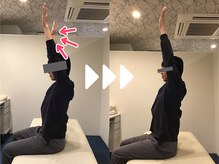 ミライズ整体院 三宮駅前院/事例【30代男性・背中の張り】