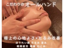 エービューティ(A.beauty)