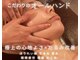 エービューティ(A.beauty)の写真