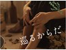 【新規】月経トラブル／更年期ケア｜よもぎ蒸し×巡り整体90分 ¥13,000