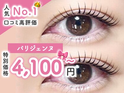 アリストウキョウ 八王子店(alice tokyo)の写真