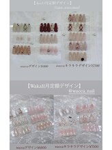 ワッカ ネイル(wacca nail)/11月定額デザイン
