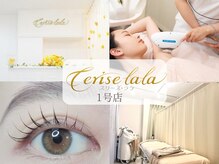 スリーズララ(Cerise La La)