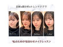 シャルム(Sharme)