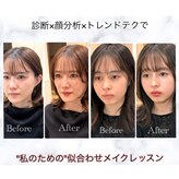 シャルム(Sharme)