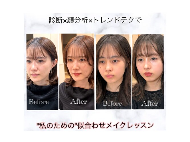 シャルム(Sharme)｜ホットペッパービューティー