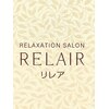 RELAIR【リレア】≪マタニティ/もみほぐし/リフレ/オールハンド≫ロゴ