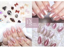 リス ネイルアンドビューティー(LYS)