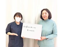 三田駅前整骨院/足の痛みが楽に