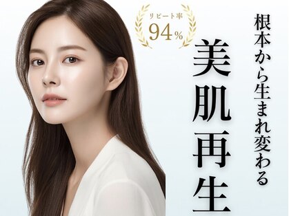 マインエム(mine.m)の写真