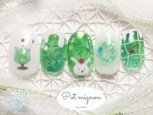 ポ ミニヨン(Pot mignon)