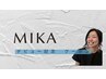 【MIKA】ボディコース　デビュー記念特別プラン　※5/15～8/15まで限定企画