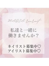 マディア 町田店(MADIA)&nbsp;MADIA 求人