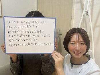 杏 福岡平尾店/とにかく疲れを取りたくて…