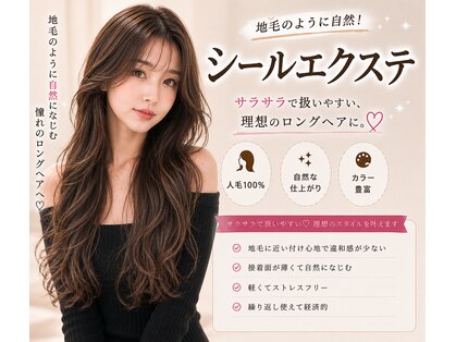 パーフェクトアイ(Perfect EYE)の写真