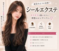 パーフェクトアイ(Perfect EYE)
