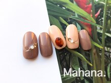 ハワイアンヒーリング アンド リラクゼーション ネイルサロン マハナ(Mahana)/Luxury Design