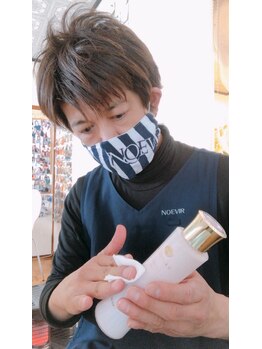 ノエビア ビューティスタジオ セレンディピティ(NOEVIR Beauty Studio Serendipity)/