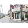 揉みよし ひばりヶ丘2号店のお店ロゴ