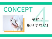 エヌフィットネス(N-fitness)/【コンセプトvol.4】