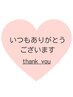 【コース入会済・マスクその都度購入】の方はこちらから♪¥8,800