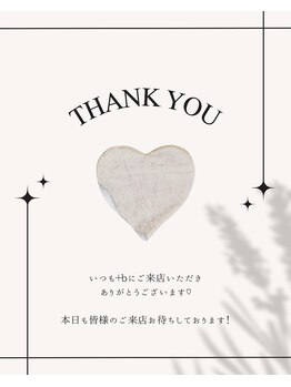 プラスビーセルフ(+b self)/素敵な休日になりました♪