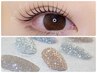 【ラッシュリフト×スターダストフットネイル】フットバス付き★12,800円