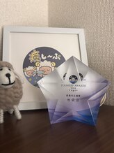 癒し～ぷ 池袋店/最優秀店舗賞のトロフィー♪