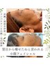 二度見する★くすみケア・シワ改善小顔マッサージ★60分￥12,000→￥9,000