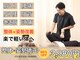 東林間整骨院の写真