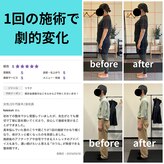 熊本カワル整体 JR上熊本駅院
