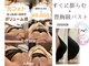 ネムレル森(Nemureru森)の写真