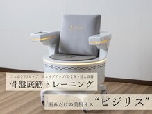 ソワンドボーテ クー(Soin de Beaut'e Quu)