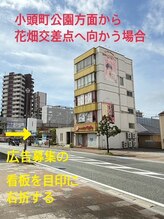 青い手/道案内（車でお越しの方 4 ）