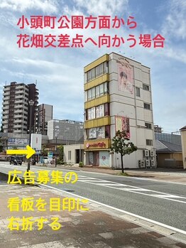 青い手/道案内(車でお越しの方 4 )