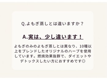 ヨサパーク カラット(YOSA PARK CARAT)/Q＆A