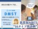 エヌエースキン 川崎店(NAskin)の写真