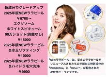 ハナ トータル ケア(Hana Total Care)