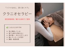 ロージィーローズ(Rosy Rose)