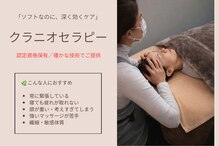 ロージィーローズ(Rosy Rose)