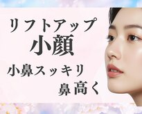 ラプリ 銀座店(Raplit)