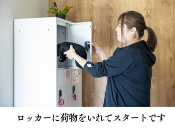 整体なかきど 広川店/専用ロッカー完備