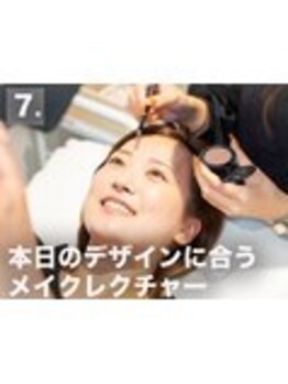 アイブロウレイン 豊橋下地店(Rain)/rain.来店～退店まで STEP7