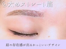 ヴィラ 武蔵小杉 新南口駅店(Villa)/アイブロウスタイリング