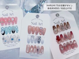 75分定額デザイン【NARUMI指名】