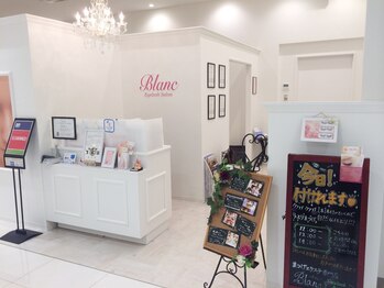 ブラン イオンモール旭川駅前店(Blanc)/外観